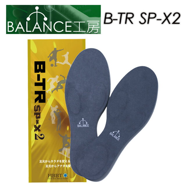 バランス工房インソール（B-TR、ビートレ）Ｓサイズ ブラック  200足セット Amazon.co.jp: BALANCE工房 バランス工房 B-TR TRY ビートレ トライ
