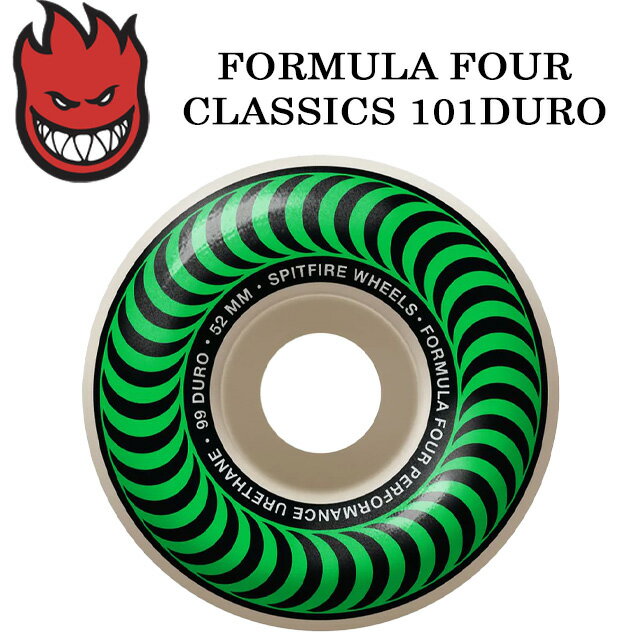 【SPITFIRE】 スピットファイア【FORMULA FOUR CLASSICS】F4 クラシックス 52mm 101DURO ウィール スケートボード