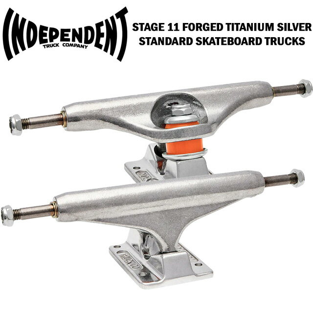 樂天商城 - 【INDEPENDENT】 インディペンデント 【129 STAGE 11 FORGED TITANIUM SILVER TRUCKS】 スケートボード トラック チタン 129