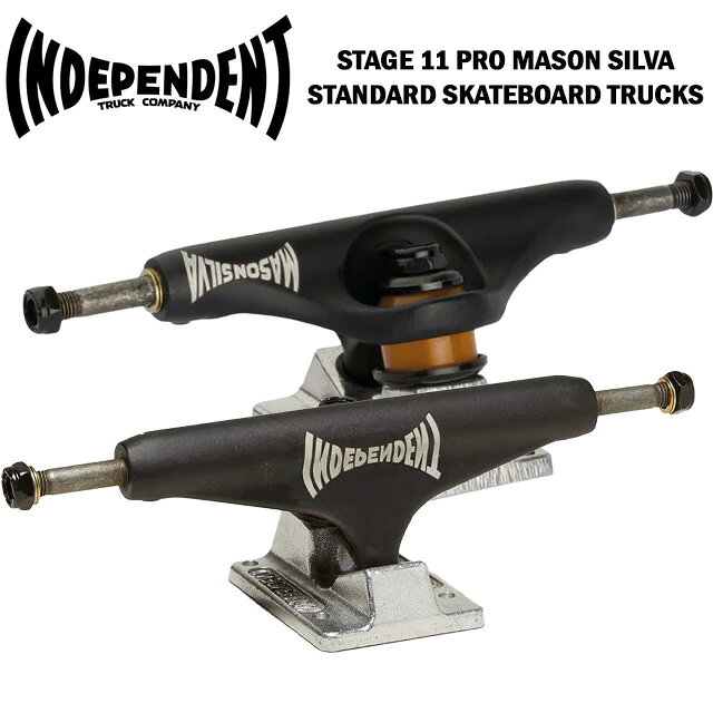Truck - 【INDEPENDENT】 インディペンデント【139 STAGE 11 PRO MASON SILVA TRUCKS】スケートボード トラック 139