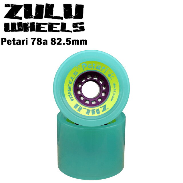 【Zulu Wheels】 ズールーウィール【Petari 78a 82.5mm】ペタリ 78A 82.5mmスケートボード ウィール ロンスケ