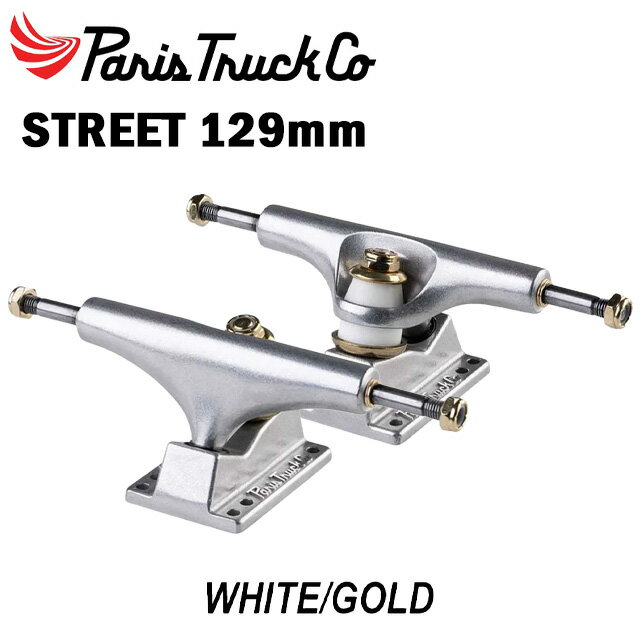 Truck - 【PARIS】 パリス【STREET 129mm 】WHITE/GOLDスケートボード トラック