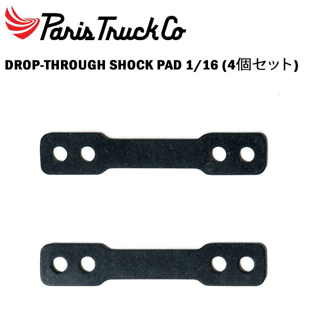 製 品 説 明 ドロップスルーデッキ用ショックパッド 1/16インチ 4個セット ゴム製のショックパッドです。 主に衝撃吸収のためにトラックとデッキの間に挟んで使っていただくパーツです。 ドロップスルー構造のデッキ用です。 TAN-TIEN, DERVISH SAMA, ICARUS, PANTHEON などトラックがデッキテープ面に剥き出しになっているモデル用です。 4枚セット（一台分）です。■Item info ドロップスルーデッキ用ショックパッド 1/16インチ 4個セット ゴム製のショックパッドです。 主に衝撃吸収のためにトラックとデッキの間に挟んで使っていただくパーツです。 ドロップスルー構造のデッキ用です。 TAN-TIEN, DERVISH SAMA, ICARUS, PANTHEON などトラックがデッキテープ面に剥き出しになっているモデル用です。 4枚セット（一台分）です。