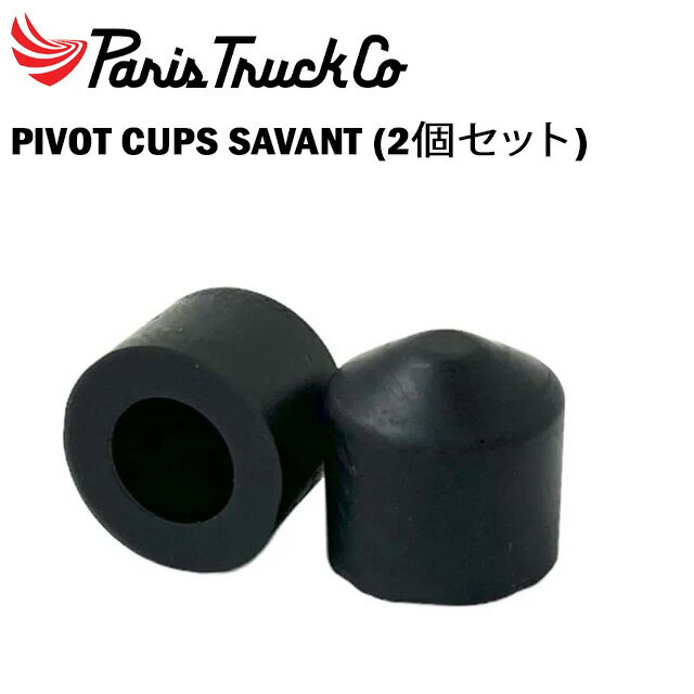 Other - 【PARIS】 パリス 【PIVOT CUPS SAVANT】 (2個SET) スケートボード ピボットクッシュ