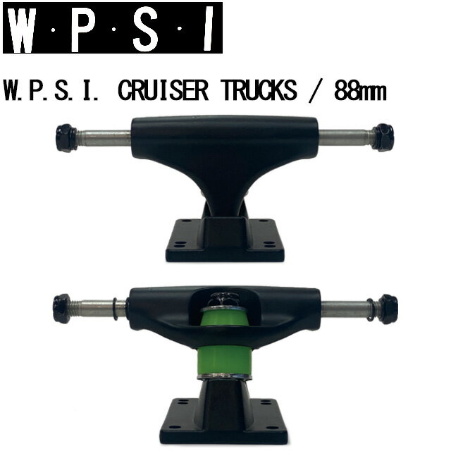 【W.P.S.I.】 World Pandemic Speed Injection【W.P.S.I. CRUISER TRUCKS / 88mm 】スケートボード クルーザートラック(4.0)