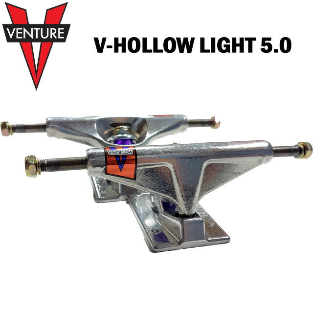 Truck - 【VENTURE】 ベンチャー【V-HOLLOW LIGHT HI 5.0】スケートボード トラック 5.0