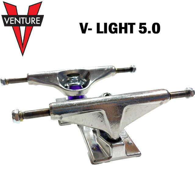 Truck - 【VENTURE】 ベンチャー【V-LIGHT HI 5.0】スケートボード トラック 5.0
