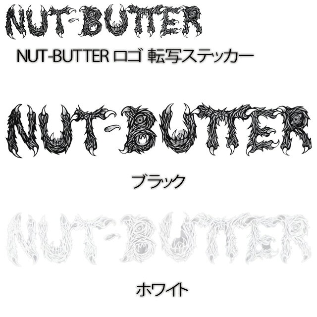 【NUT-BUTTER】ナットバター 【NUT-BUTTER ロゴ 転写ステッカー サイズL】 ステッカー