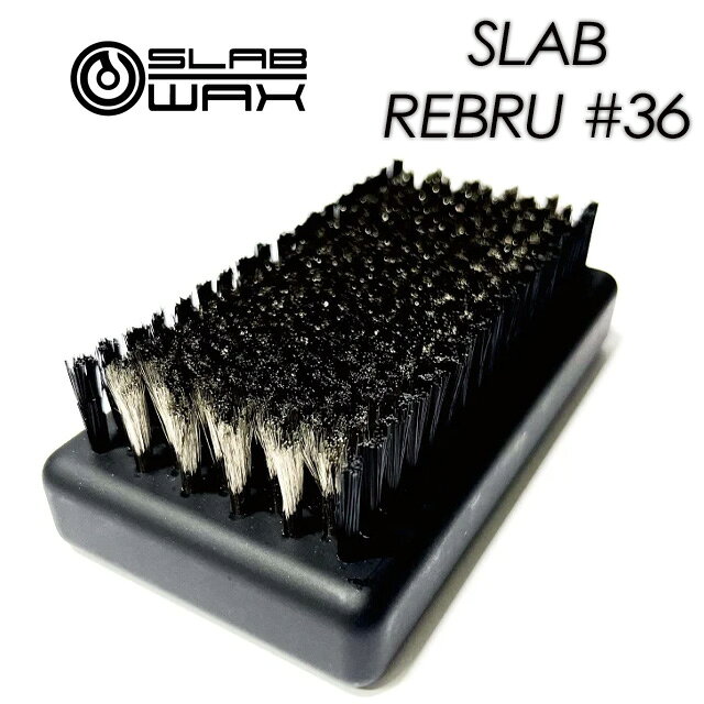 製 品 説 明 スチール0.06mm × 12mm REBRU#36は#27の後継品番として開発された究極のブラシ。 より細かいストラクチャーにもアプローチがし易いように0.06mmという希少な最極細スチール毛を使用しています。 スチール毛に施された極浅波加工によって毛先は絡まる事なくランダムな方向に働く為、少ない動きでより多くの毛先が滑走面を捉える事ができます。 ワックススクレーピング後のブラッシングを一役で熟せる仕様になっていますが、#31のフォローを入れる事でストラクチャーが入っているボードに対しより良い効果を発揮します。 &nbsp;■Item info スチール0.06mm × 12mm REBRU#36は#27の後継品番として開発された究極のブラシ。 より細かいストラクチャーにもアプローチがし易いように0.06mmという希少な最極細スチール毛を使用しています。 スチール毛に施された極浅波加工によって毛先は絡まる事なくランダムな方向に働く為、少ない動きでより多くの毛先が滑走面を捉える事ができます。 ワックススクレーピング後のブラッシングを一役で熟せる仕様になっていますが、#31のフォローを入れる事でストラクチャーが入っているボードに対しより良い効果を発揮します。 &nbsp; 　