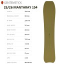 【GENTEMSTICK】ゲンテンスティック【MANTARAY 154】2025-2026 MODEL バックカントリー フリーライド スノーボード パウダー