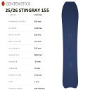 【GENTEMSTICK】ゲンテンスティック【STINGRAY 155】2025-2026 MODEL バックカントリー フリーライド スノーボード パウダー