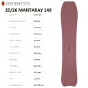 【GENTEMSTICK】ゲンテンスティック【MANTARAY 149】2025-2026 MODEL バックカントリー フリーライド スノーボード パウダー ...