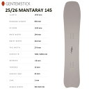【GENTEMSTICK】ゲンテンスティック【MANTARAY 145】2025-2026 MODEL バックカントリー フリーライド スノーボード パウダー ...