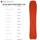 【GENTEMSTICK】ゲンテンスティック【GIANT MANTARAY 159】2025-2026 MODEL バックカントリー フリーライド スノーボード...