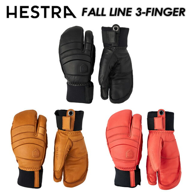 【HESTRA】へストラ【FALL LINE 3-FINGER】フォール ライン スリーフィンガー 3000782 ミトン / グローブ / 手袋 / 登山 / バックカントリー / スキー / スノーボード