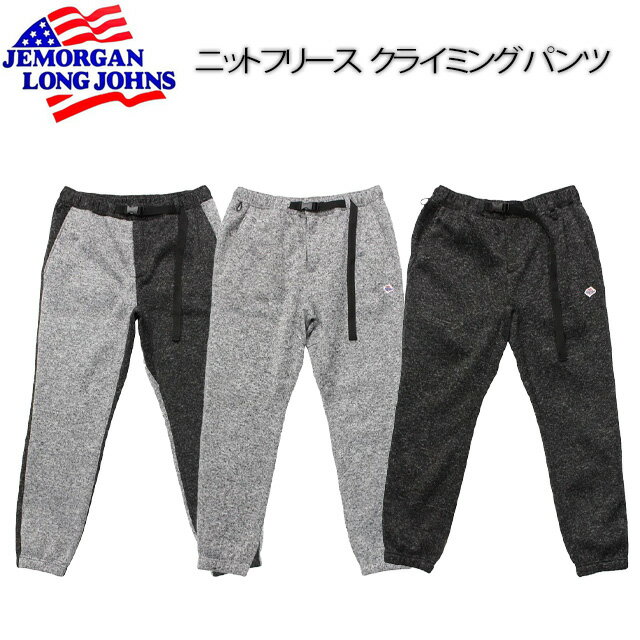【JEMORGAN】 JEモーガン【ニットフリース クライミングパンツ】JB262-54C / メンズ / 男性用