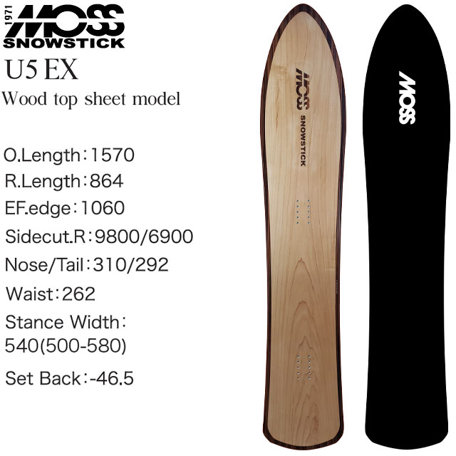 yMOSS SNOWSTICKz X Xm[XeBbN yU5 EXz 25-26 pE_[{[hSNOWBOARD Xm[{[h