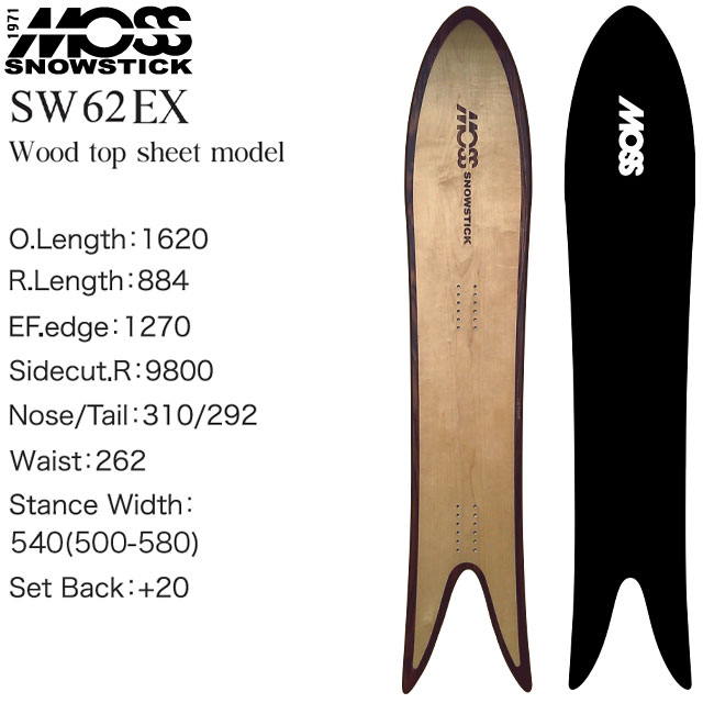 yMOSS SNOWSTICKz X Xm[XeBbN ySW 62 EXz 25-26 pE_[{[hSNOWBOARD Xm[{[h