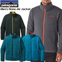 ◆SALE50%OFF!送料無料◆ 【patagonia】パタゴニア 【Men's Nano-Air Jacket】メンズ ナノエア ジャケット スキー スノーボード バックカントリー クライミング アウトドア84250