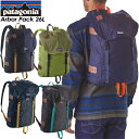 ★SALE20%OFF! 送料無料★ 【patagonia】パタゴニア【Arbor Pack 26L】アーバー パック 26L リュック デイパック トレッキング アウトドア47956