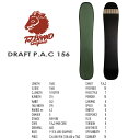 TJ BRAND【ティージェイ ブランド】DRAFT P.A.C 2025-2026 Model スノーボード パウダー