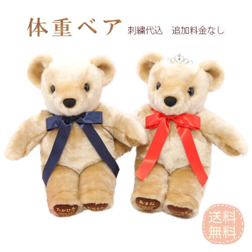 ぬいぐるみ 人形の検索結果 Dejapan 手数料0円で日本の商品を購買代行 落札代行 ぬいぐるみ 人形の検索結果 Dejapan 手数料0円で日本の商品を購買代行 落札代行