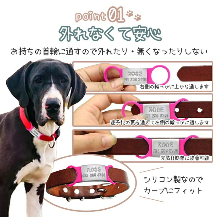 刻印無料 ペット用迷子札 Sサイズ シリコンバンド 製軽量 ネームタグ ネームプレート