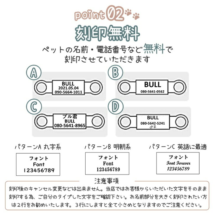 刻印無料 ペット用迷子札 Lサイズ ステンレス 製軽量