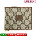 【GW・母の日ギフト直前お買得セール☆全品7％OFFクーポン☆30日迄☆全品新品】GUCCI グッチ 700686 92TCG 8563 GGスプリーム マネークリップ式 二つ折り財布