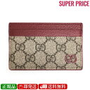 【GW・母の日ギフトスペシャルセール☆全品10％OFFクーポン☆12日迄☆全品新品】GUCCI グッチ 768248 FACQC 9752 GGスプリーム カードケース フラット カードホルダー