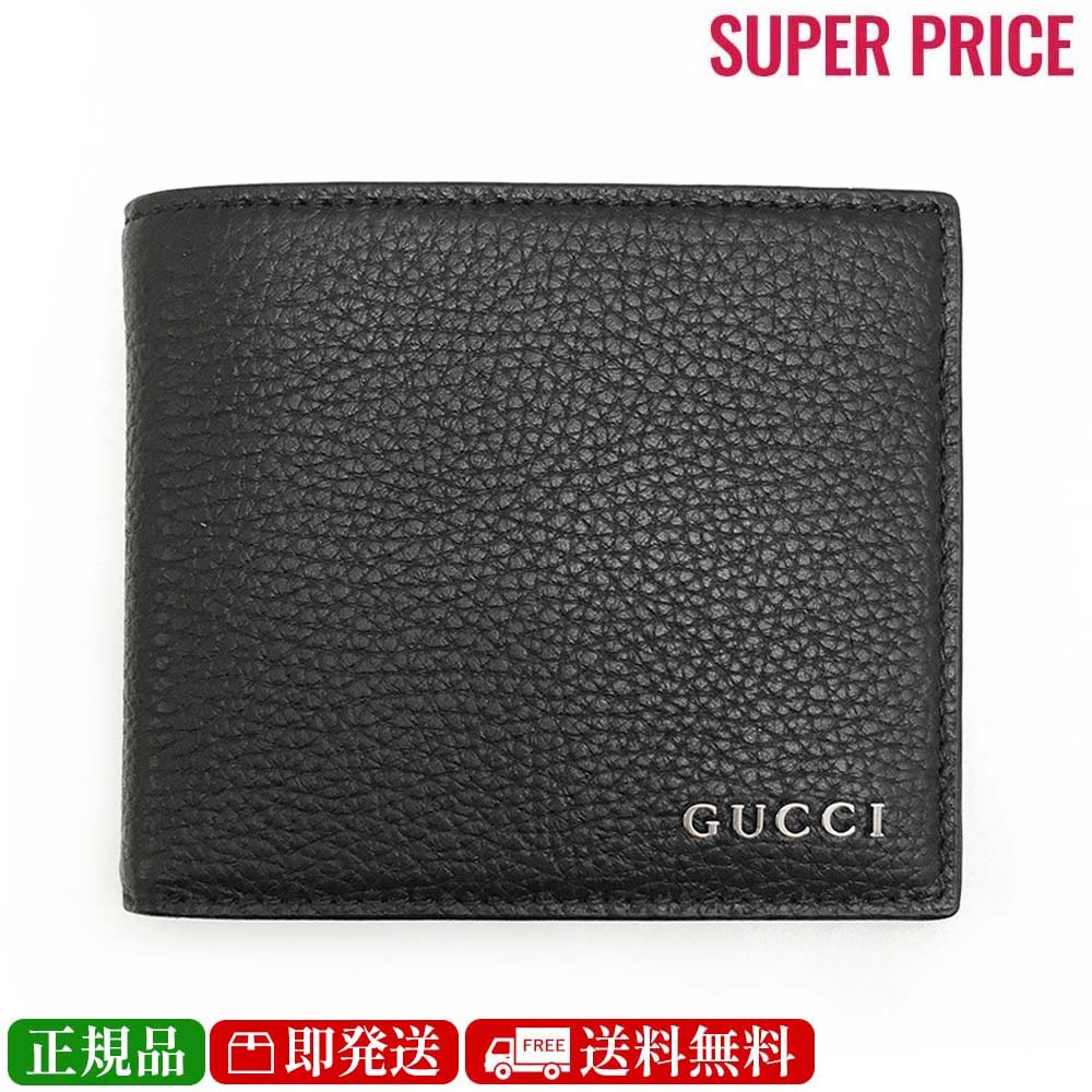 グッチ 二つ折り財布（メンズ） 【決算大処分市☆全品10％OFFクーポン☆31日迄☆全品新品】GUCCI グッチ 771148 AABXM 1000 GUCCI ロゴ 二つ折り財布