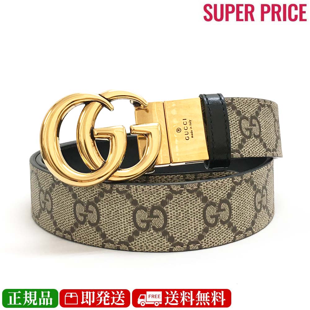 グッチ ベルト（レディース） 【2日間限定先着50名様☆全品10％OFFクーポン☆6/1～2迄】GUCCI グッチ 659417 92TIC 9769 GGマーモント リバーシブル ベルト