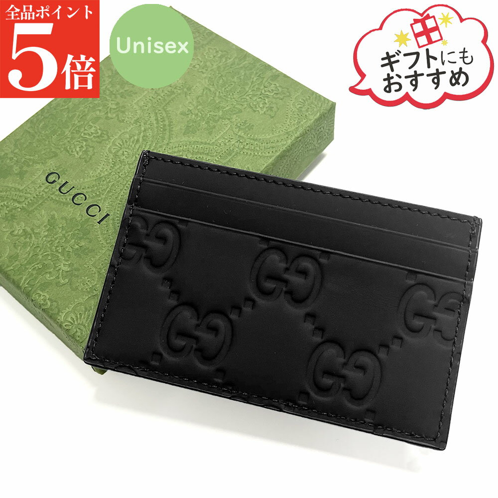 Rakuten - 【正規品・新品・GW直前スーパーSALE全品P5倍＆全品5％値引きクーポン30日迄】GUCCI グッチ 771315 AAC0L 1000 GG メンズカードケース フラット カードホルダー 男性用 紳士用 ブラック 黒