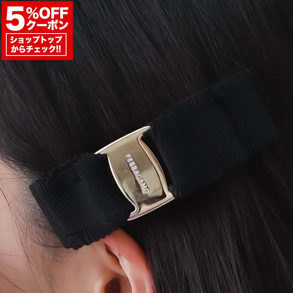 【クリスマスセール☆ポイント最大10倍＆全品5％OFFクーポン先着300名様★25日迄】FERRAGAMO フェラガモ 34 6972 662681 ヴァラリボン バレッタ