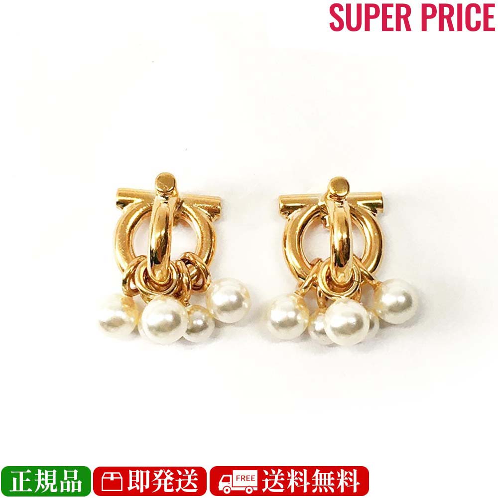 【決算大処分市☆全品10％OFFクーポン☆31日迄☆全品新品】フェラガモ 76 0529 751028 GOLD/WHITE PEARL レディース パール付き ガンチーニ ピアス Salvatore Ferragamo