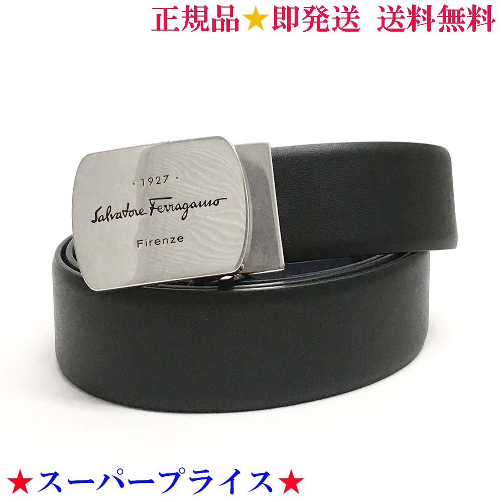 フェラガモ ベルト（メンズ） 【決算大処分市☆全品10％OFFクーポン☆31日迄☆全品新品】Salvatore Ferragamo フェラガモ 67 0183 758615 メンズ リバーシブル ベルト ブラック/ネイビー