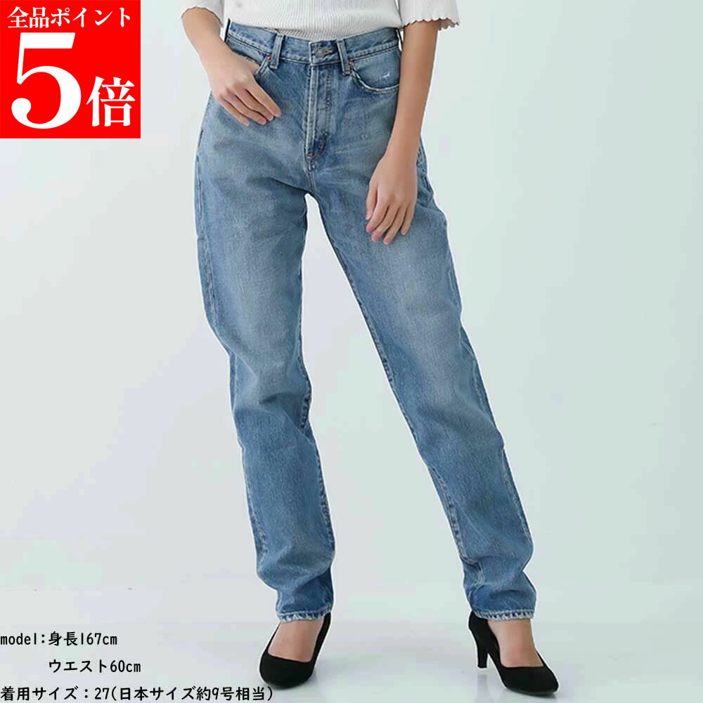 Rakuten - 【正規品・新品・GW直前スーパーSALE全品P5倍＆全品5％値引きクーポン30日迄】Saint Laurent 614443 Y13KB 5272 ジーンズ / デニム レディース メンズ ユニセックス