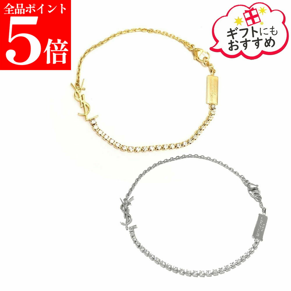 Rakuten - 【正規品・新品・GW直前スーパーSALE全品P5倍＆全品5％値引きクーポン30日迄】SAINT LAURENT サンローラン ブレスレット 712345 Y1526 レディース カサンドラロゴ ラインストーン チェーン アクセサリー カラー2色 婦人用 女性用