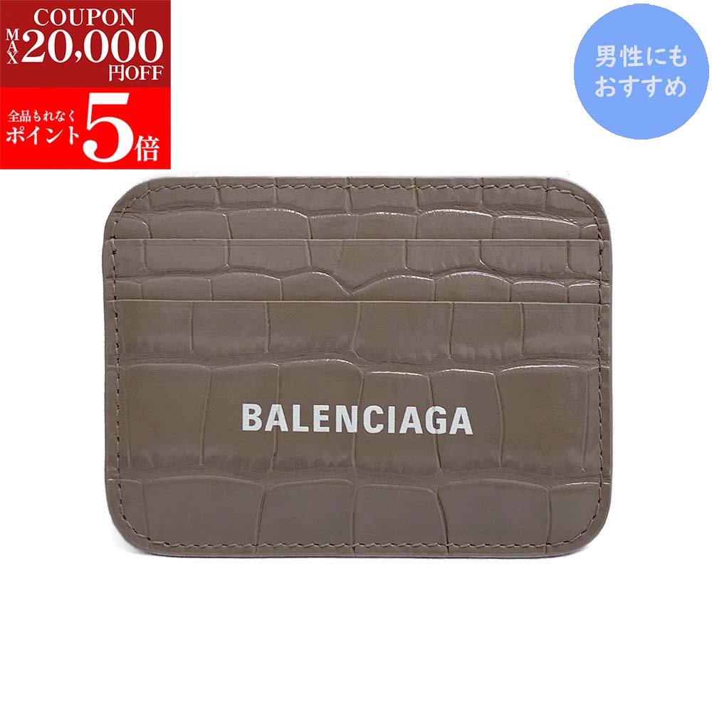 【楽天スーパーSALE☆全品P5倍＆最大2万円スペシャルクーポン15日迄】バレンシアガ カードケース 593812..
