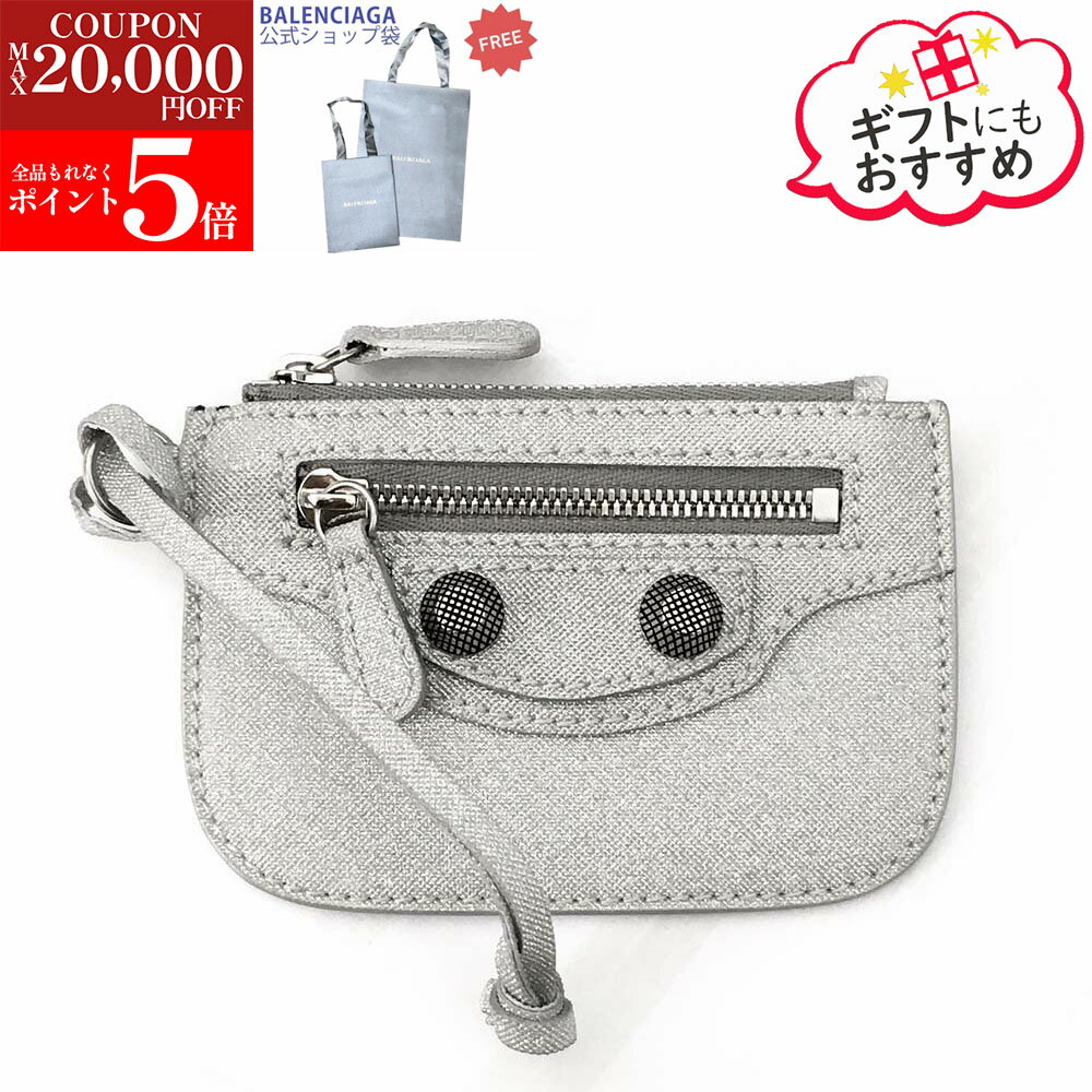 【楽天スーパーSALE☆全品P5倍＆最大2万円スペシャルクーポン15日迄】BALENCIAGA バレンシアガ 776769 210O9 8110 コインケース 小物入れ 小銭入れ