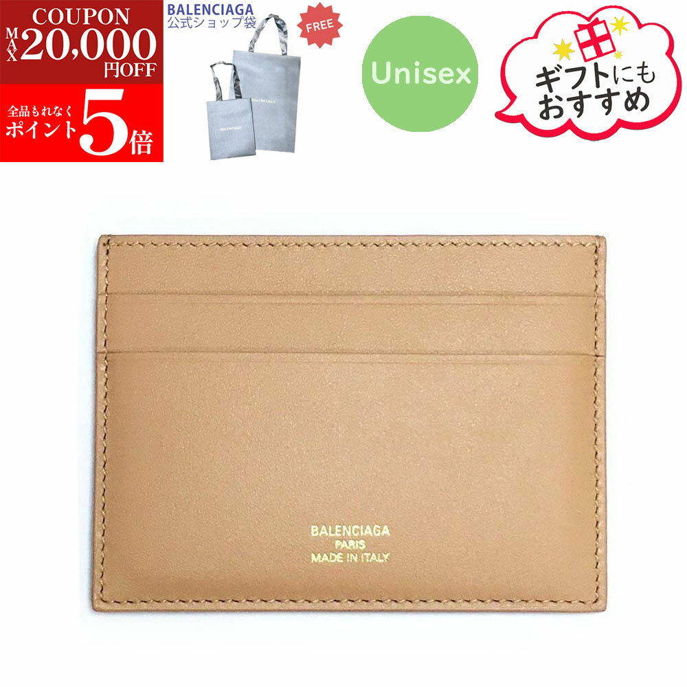 【楽天スーパーSALE☆全品P5倍＆最大2万円スペシャルクーポン15日迄】BALENCIAGA バレンシアガ 743216 2..