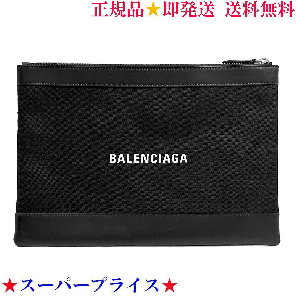 【送料込み】セカンドバッグ クラッチバッグ 日本製 豊岡製鞄 メンズ 高機能PVC 抗菌 耐アルコール ループハンドル付き セカンドポーチ PHILIPE LANGLET KBN25946