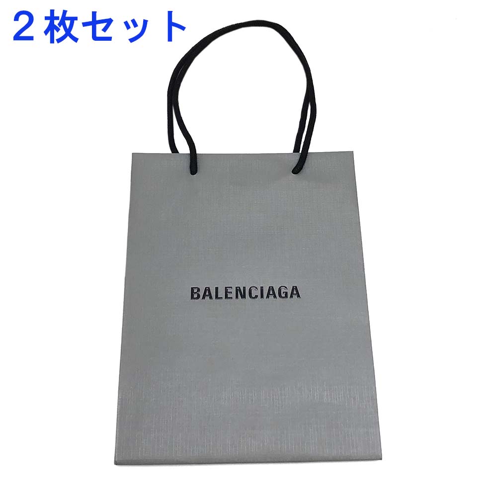 【決算大処分市☆全品10％OFFクーポン☆31日迄☆全品新品】新品 バレンシアガ ショッパー 小・旧タイプ 2枚 BALENCIAGA