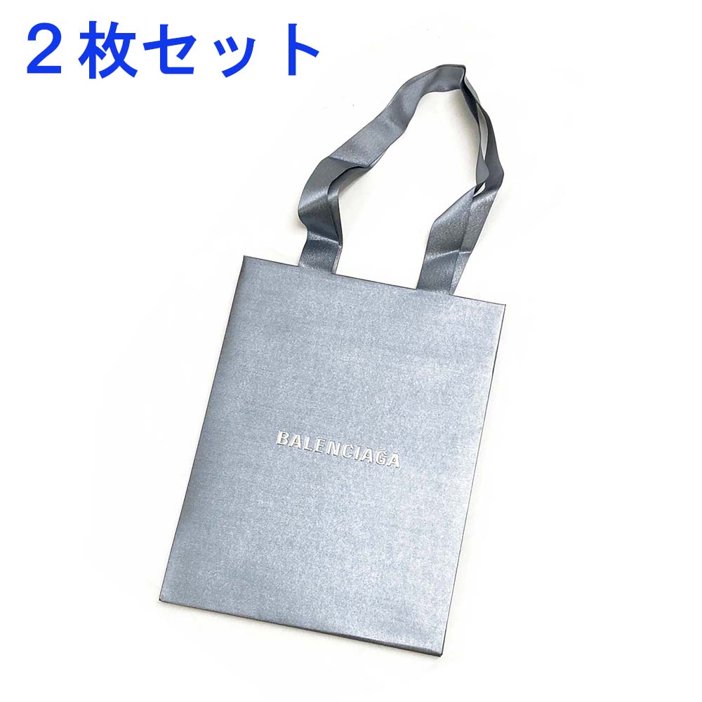 【決算大処分市☆全品10％OFFクーポン☆31日迄☆全品新品】新品 バレンシアガ ショッパー 小・新タイプ 2枚 BALENCIAGA