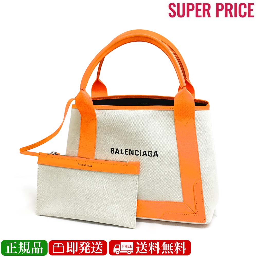 バレンシアガ トートバッグ（レディース） 【2日間限定先着50名様☆全品10％OFFクーポン☆6/1～2迄】BALENCIAGA バレンシアガ 339933 2HH3N 9265 NAVY CABAS Sサイズ キャンバス /ポーチ付きハンドバッグ / トートバッグ