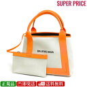 【GW・母の日ギフトスペシャルセール☆全品10％OFFクーポン☆12日迄☆全品新品】BALENCIAGA バレンシアガ 339933 2HH3N 9265 NAVY CABAS Sサイズ キャンバス /ポーチ付きハンドバッグ / トートバッグ