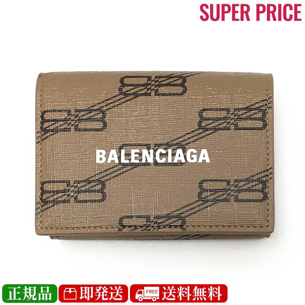 【決算大処分市☆全品10％OFFクーポン☆31日迄☆全品新品】BALENCIAGA バレンシアガ 594312 210DA 2762 三つ折り財布 ミニ財布 コンパクト BB