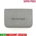 【GW・母の日ギフトスペシャルセール☆全品10％OFFクーポン☆12日迄☆全品新品】BALENCIAGA バレンシアガ 593813 21020 1501 三つ折り財布 ミニ財布