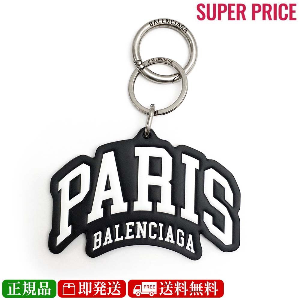 【決算大処分市☆全品10％OFFクーポン☆31日迄☆全品新品】BALENCIAGA バレンシアガ 689329 1JHUY 1090 キーホルダー キーリング チャーム ロゴ