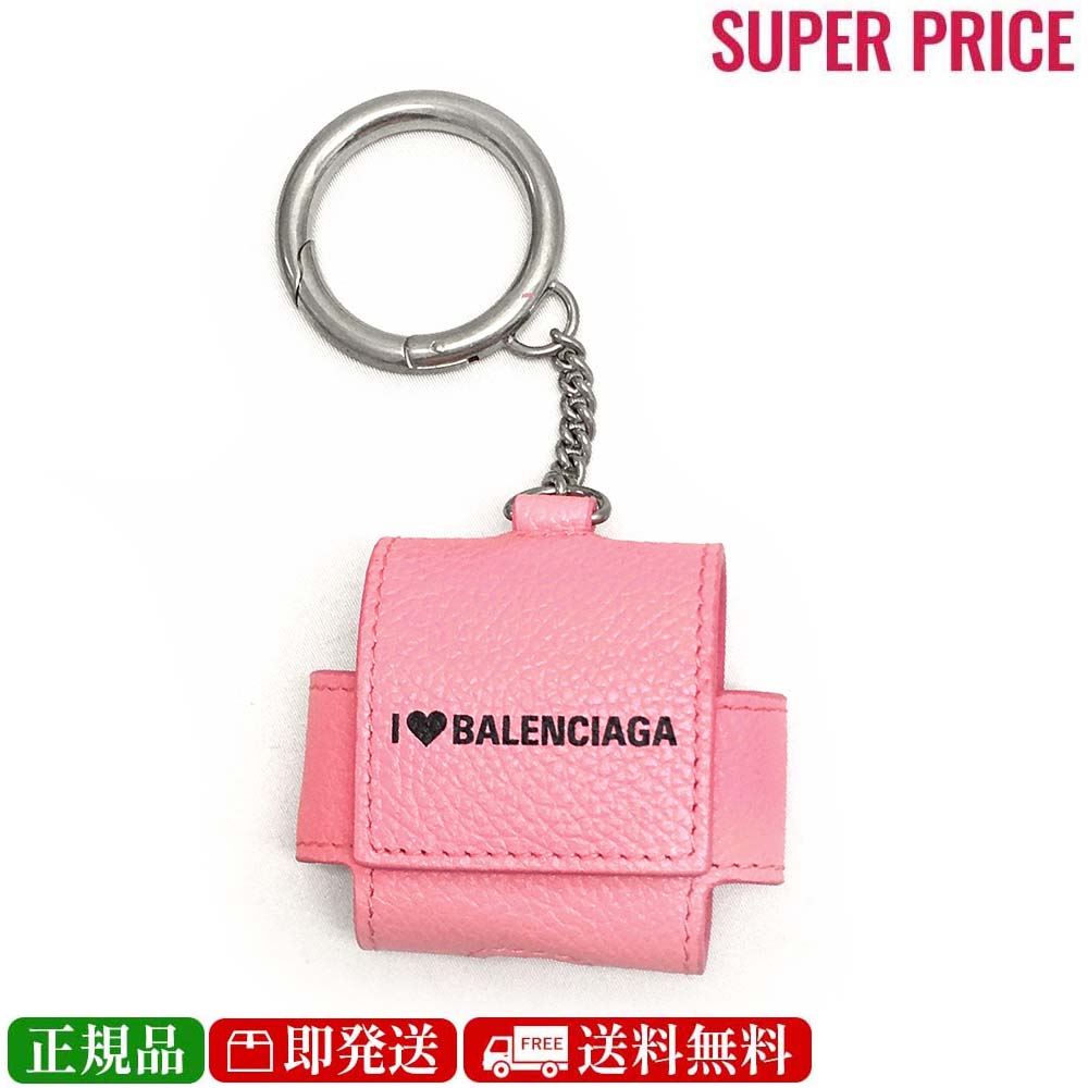 【決算大処分市☆全品10％OFFクーポン☆31日迄☆全品新品】BALENCIAGA バレンシアガ 695991 2100B 5860 エアポッツケース AirPods カバー ピンク